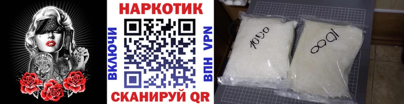 Купить ГАШИШ  Псилоцибиновые грибы  Меф  Канабис  Монино