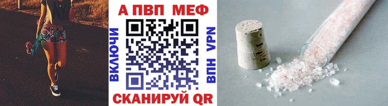 Купить  Монино  APVP СК 
