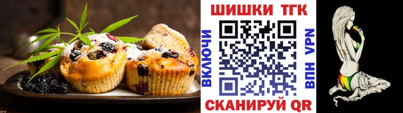 Купить где  Монино  Cannafood марихуана 