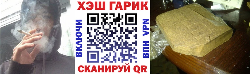 Купить закладки  Монино  ГАШИШ Cannabis 