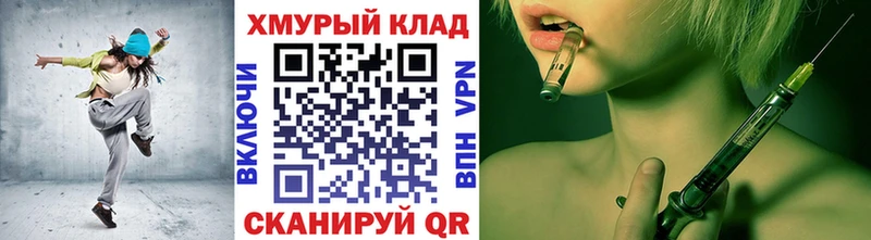 ГЕРОИН белый  Купить  Монино 