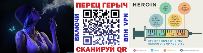 ГЕРОИН гречка Монино