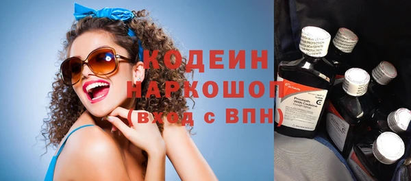 mdma Михайловка