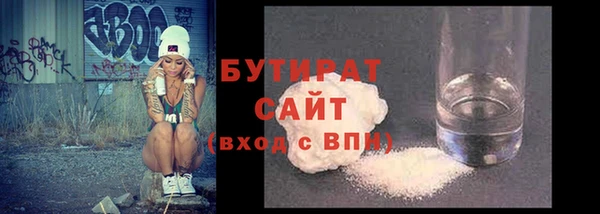 молекула духа Михайловск