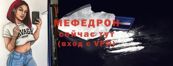 молекула духа Михайловск
