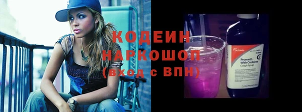 mdma Михайловка