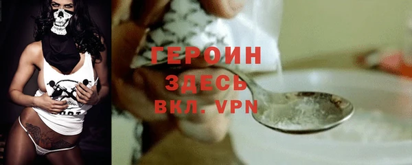 mdma Михайловка
