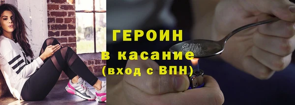 молекула духа Михайловск