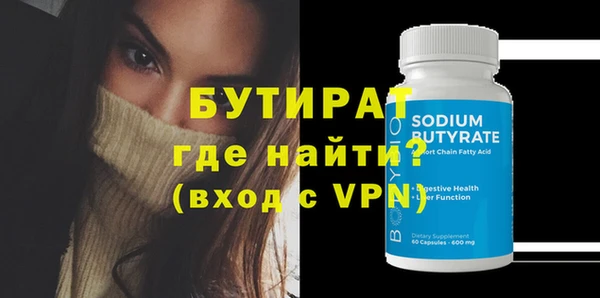 молекула духа Михайловск