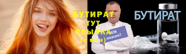 молекула духа Михайловск