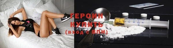 молекула духа Михайловск