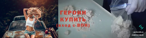 молекула духа Михайловск