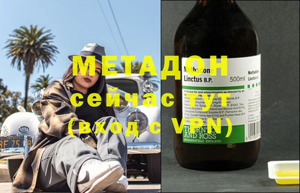 mdma Михайловка