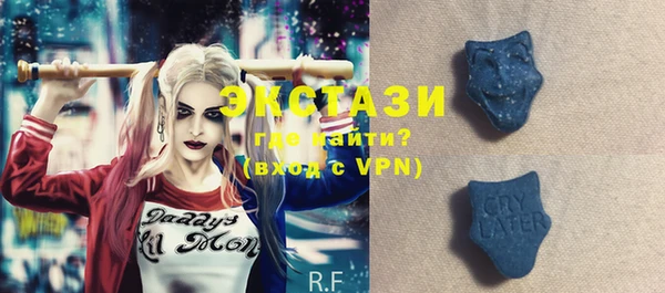 mdma Михайловка