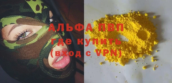 mdma Михайловка