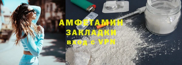молекула духа Михайловск