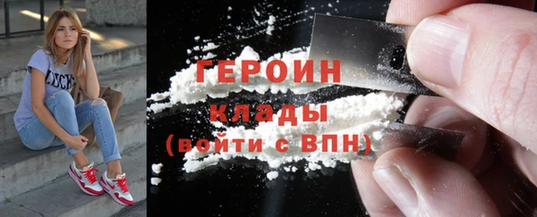 mdma Михайловка