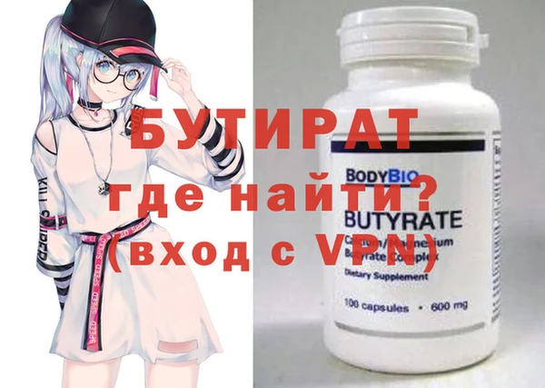 молекула духа Михайловск