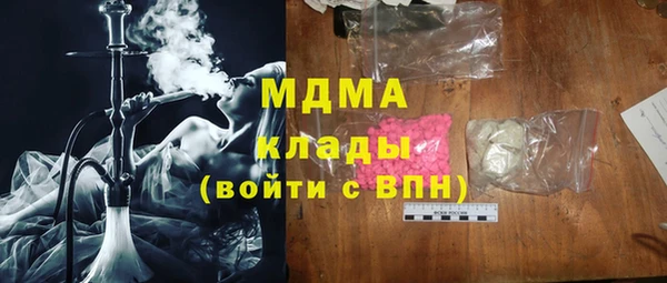 mdma Михайловка