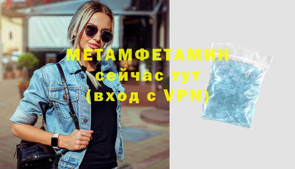 молекула духа Михайловск