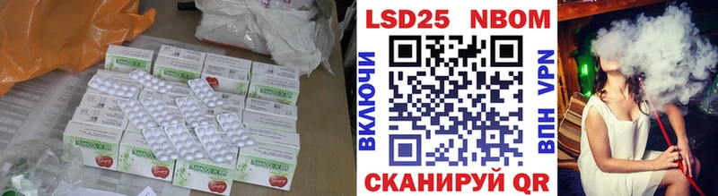 Купить  Монино  Лсд 25 экстази кислота 