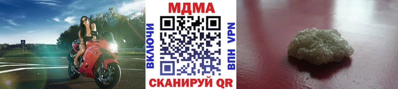 Купить где  Монино  МДМА кристаллы 