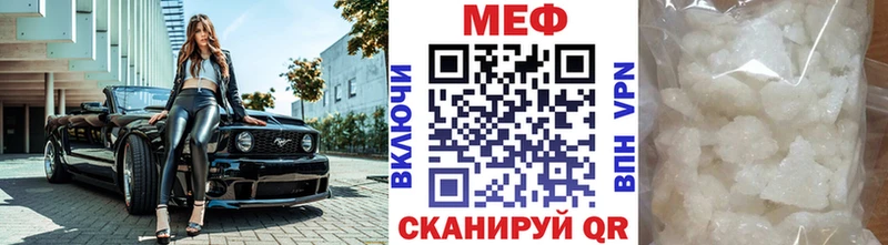 Купить где  Монино  Мефедрон мука 