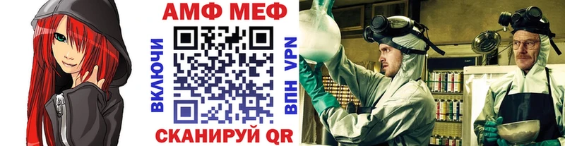 Купить  Монино  Первитин мет 