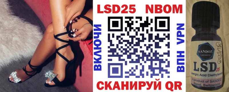 Купить где  Монино  Марки NBOMe 1,8мг 
