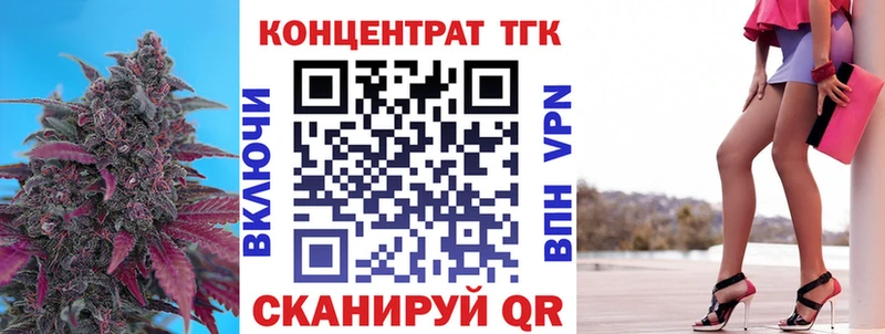 Купить где  Монино  Дистиллят ТГК жижа 